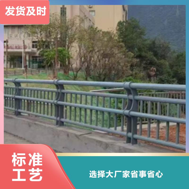 【护栏】城市景观防护栏服务周到
