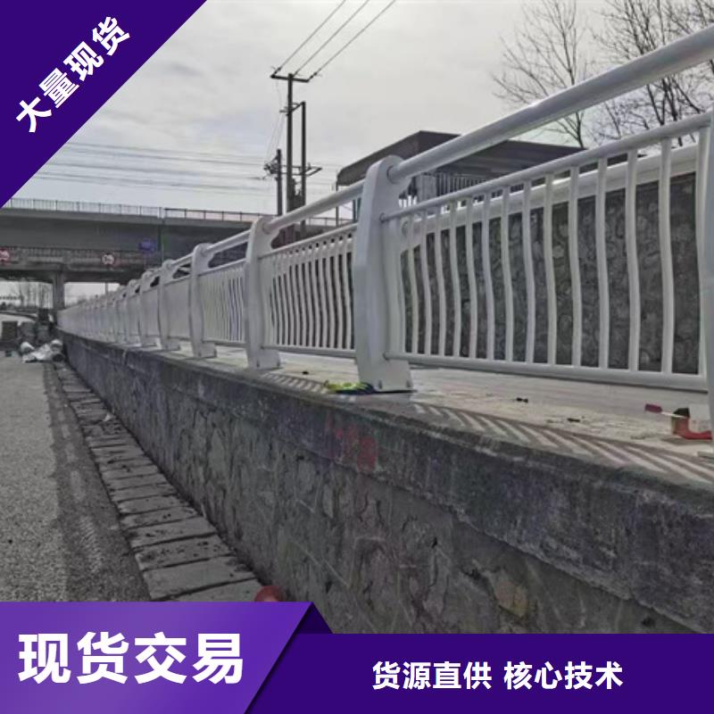 護欄【旋轉(zhuǎn)護欄】定金鎖價