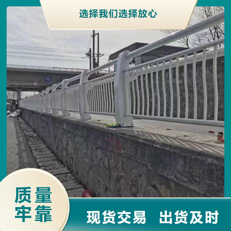 護(hù)欄-不銹鋼復(fù)合管護(hù)欄廠家現(xiàn)貨批發(fā)