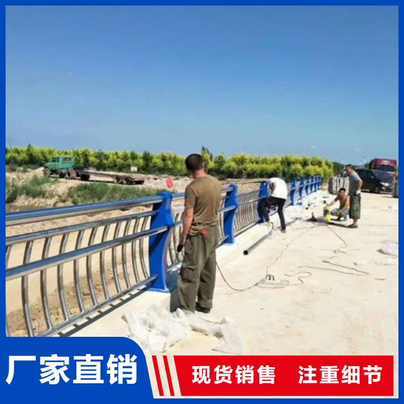 護(hù)欄河道防撞欄桿隨心所欲定制