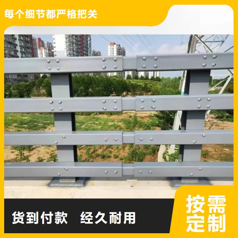 護(hù)欄鍍鋅噴塑防撞欄原料層層篩選