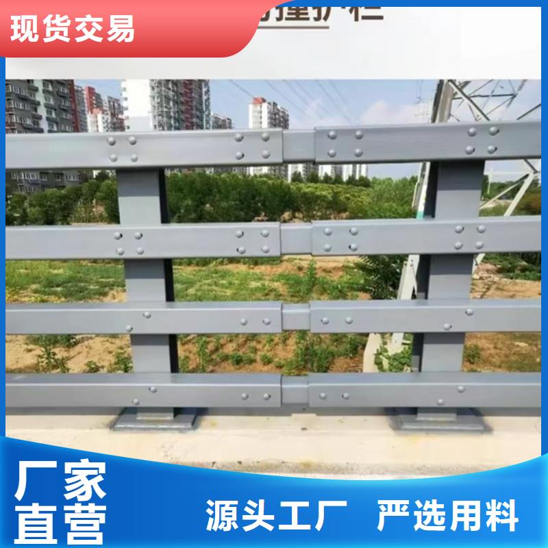 【護(hù)欄,防撞護(hù)欄立柱源頭廠(chǎng)源頭貨】