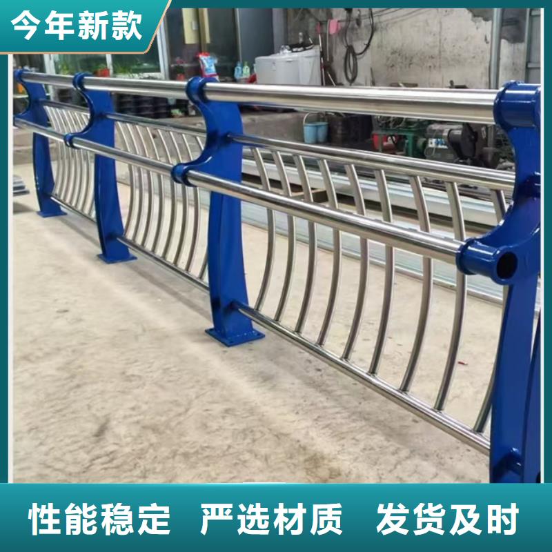 護(hù)欄 不銹鋼復(fù)合管護(hù)欄品質(zhì)優(yōu)良