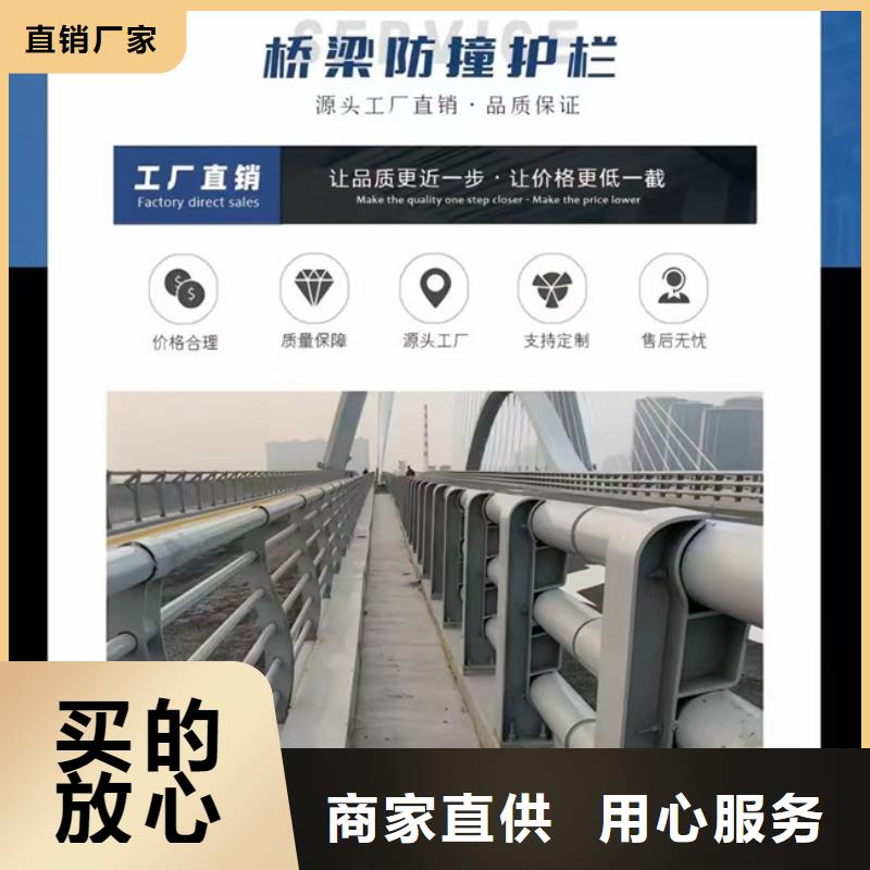 護(hù)欄橋梁防撞護(hù)欄優(yōu)質(zhì)原料