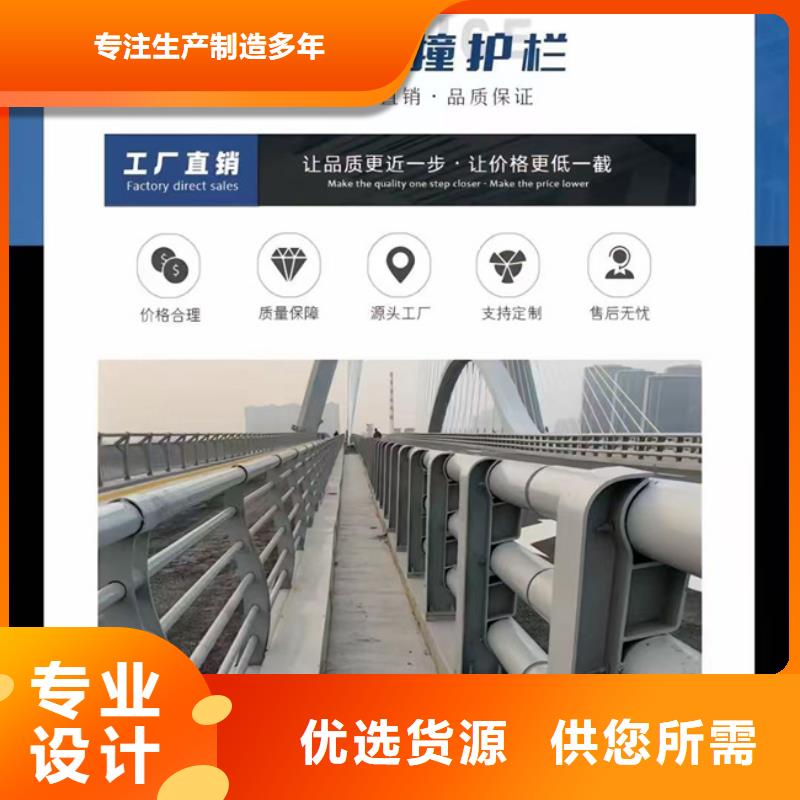 护栏现货采购