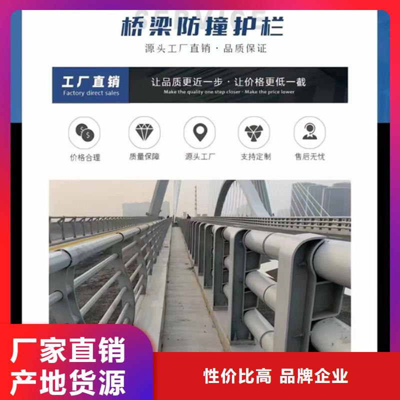 护栏自有厂家