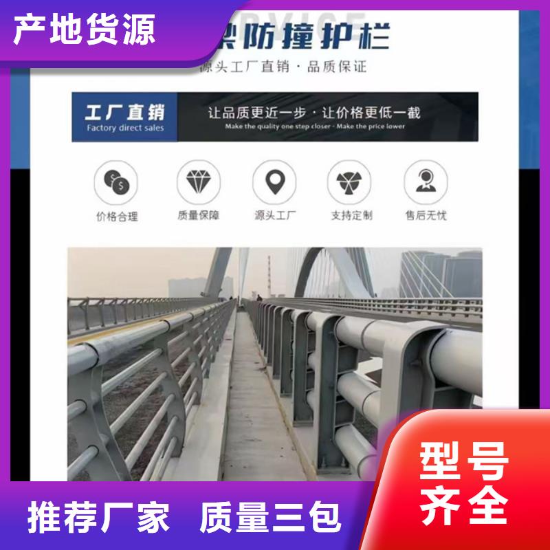 護欄不銹鋼橋梁護欄原料層層篩選