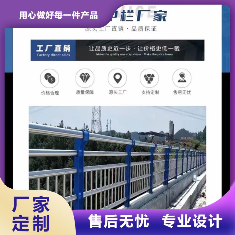 护栏-河道护栏厂家直销