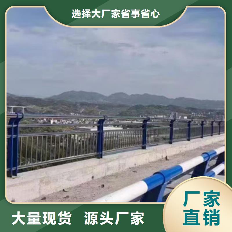  护栏源头厂家经验丰富