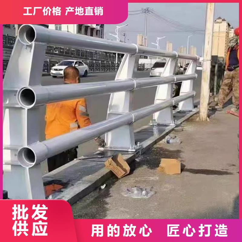 護(hù)欄橋梁防撞護(hù)欄優(yōu)質(zhì)原料