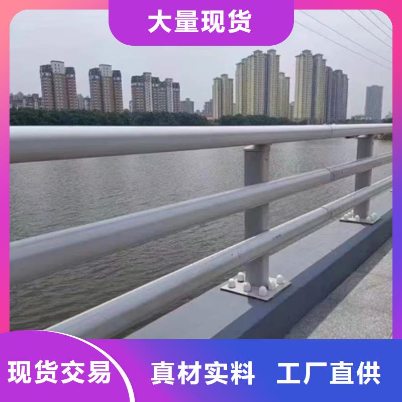 護(hù)欄橋梁防撞護(hù)欄源頭廠家經(jīng)驗(yàn)豐富