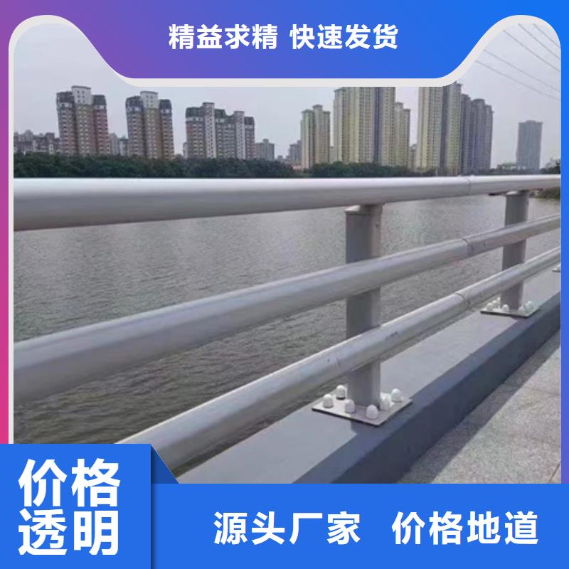 護(hù)欄河堤護(hù)欄采購