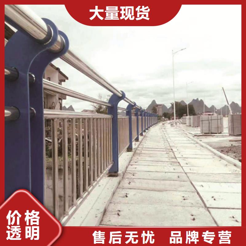 護(hù)欄片（欄桿擋片）加工價(jià)格表