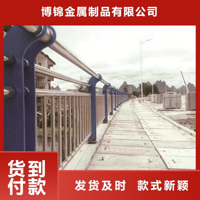 不銹鋼復合管防撞護欄不銹鋼復合管貨到付款