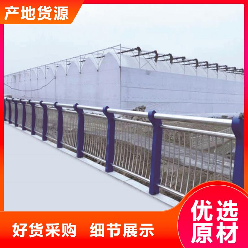 不銹鋼復(fù)合管防撞護(hù)欄燈光護(hù)欄廠家