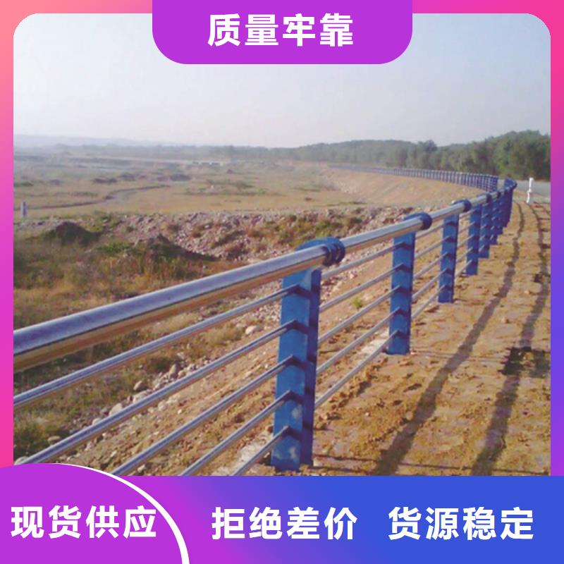 不銹鋼復(fù)合管防撞護欄【橋梁護欄】拒絕中間商