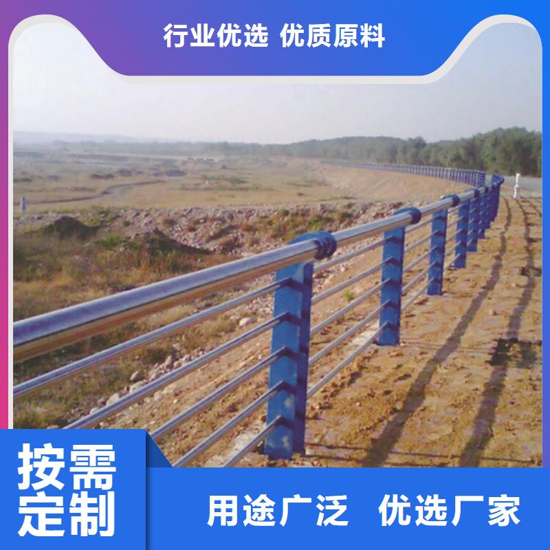 不銹鋼復合管防撞護欄不銹鋼碳素復合管真誠合作