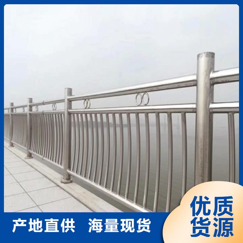 不锈钢复合管防撞护栏【镀锌波形护栏】现货供应