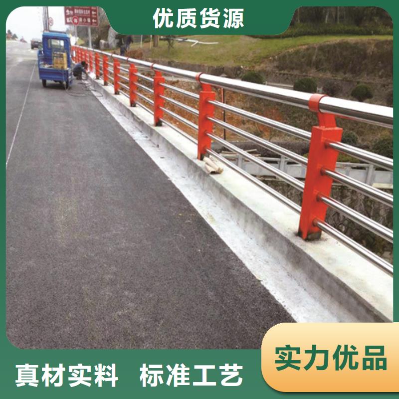 不锈钢复合管防撞护栏道路隔离栏源厂供货