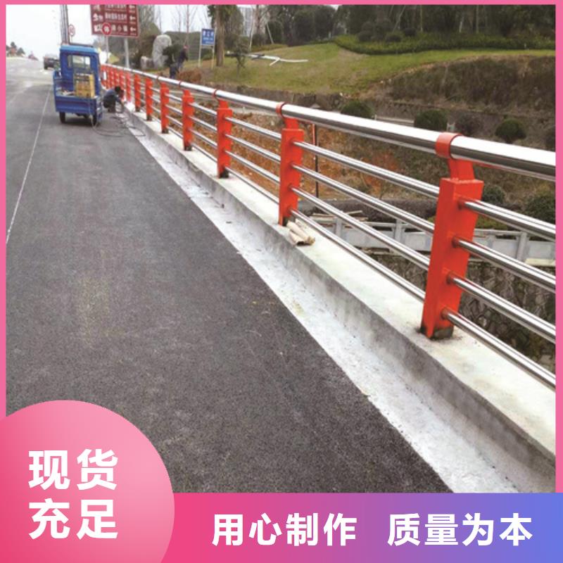 不锈钢复合管防撞护栏河堤防撞护栏价格透明