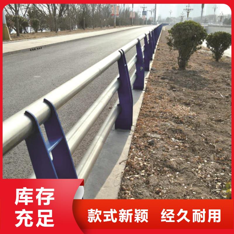 不銹鋼橋梁欄桿采購(gòu)