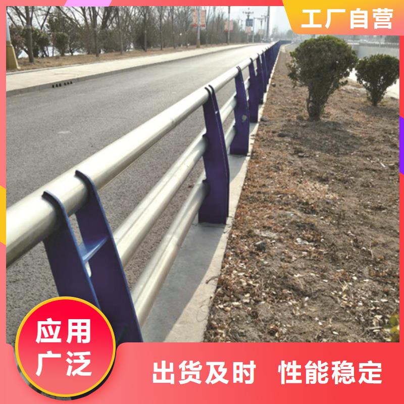 不銹鋼復(fù)合管防撞護(hù)欄_【波形護(hù)欄】用品質(zhì)贏得客戶信賴