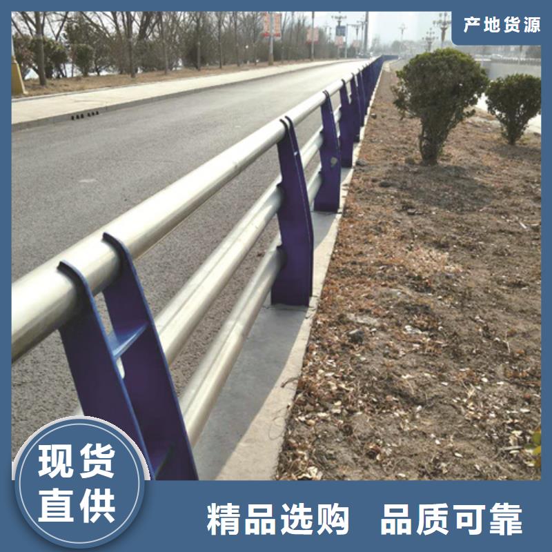 不锈钢复合管防撞护栏_不锈钢绳索护栏服务始终如一