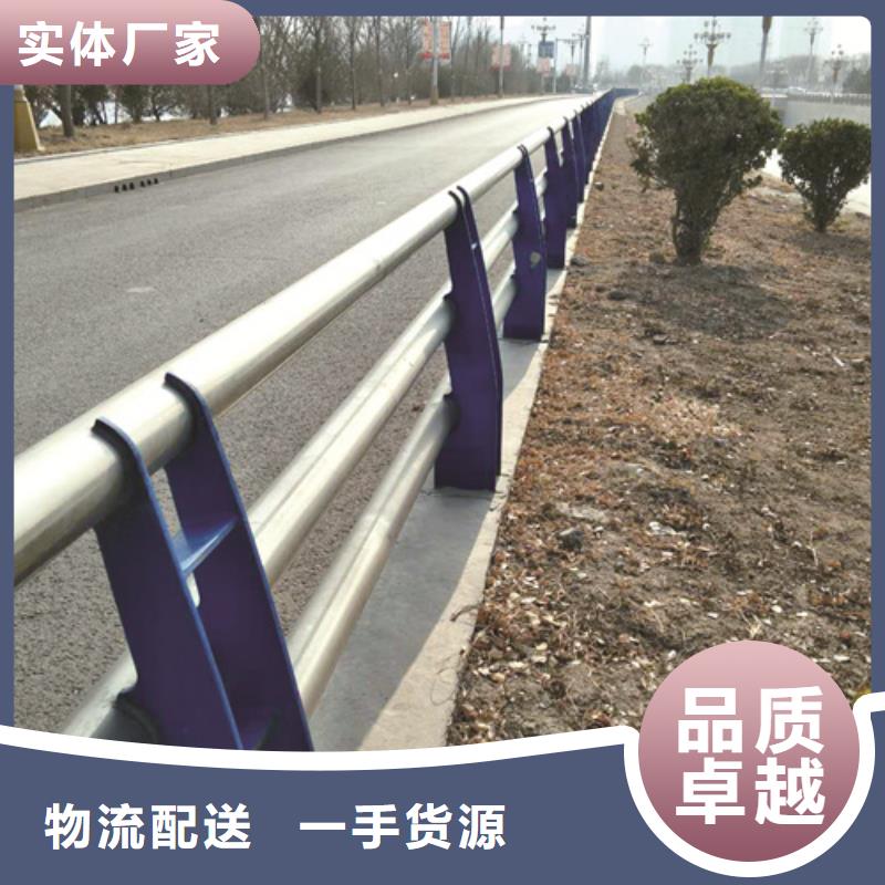 不銹鋼復(fù)合管防撞護(hù)欄不銹鋼復(fù)合管產(chǎn)地直銷
