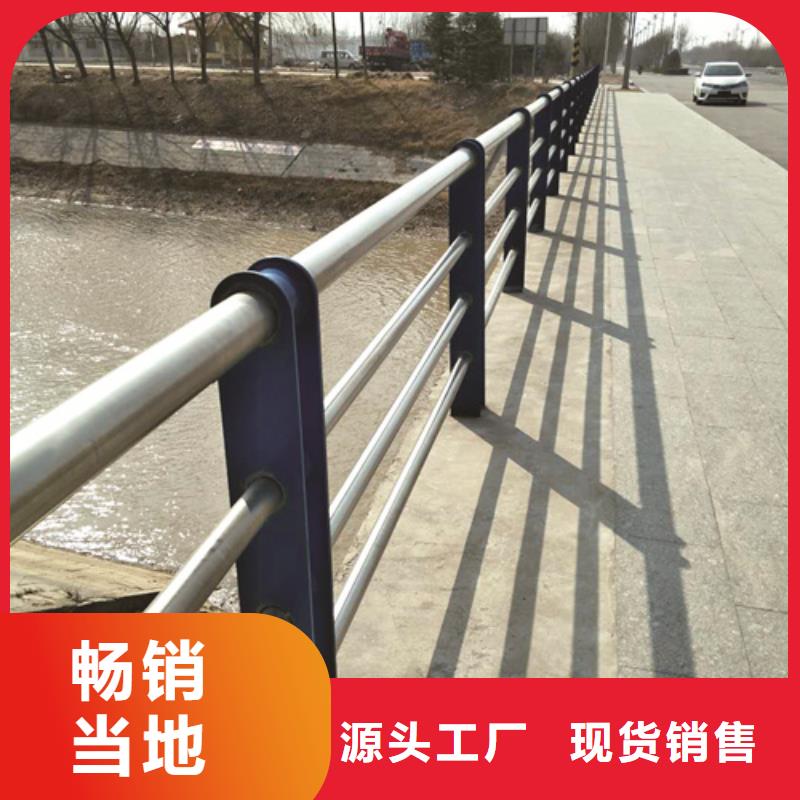 不锈钢复合管防撞护栏不锈钢复合管护栏厂家实力大
