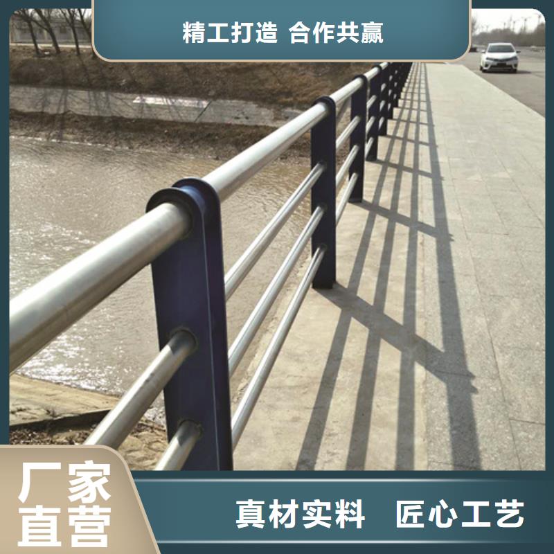 不銹鋼復(fù)合管防撞護(hù)欄燈光護(hù)欄廠家
