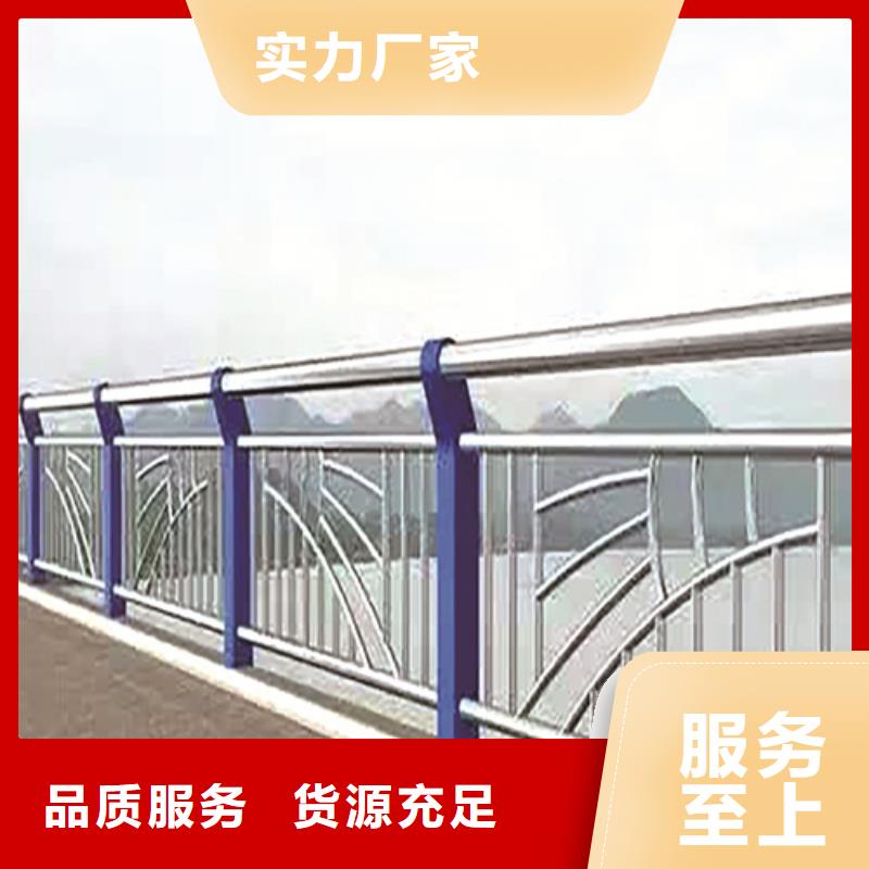 不銹鋼復合管防撞護欄不銹鋼復合管產(chǎn)地直銷
