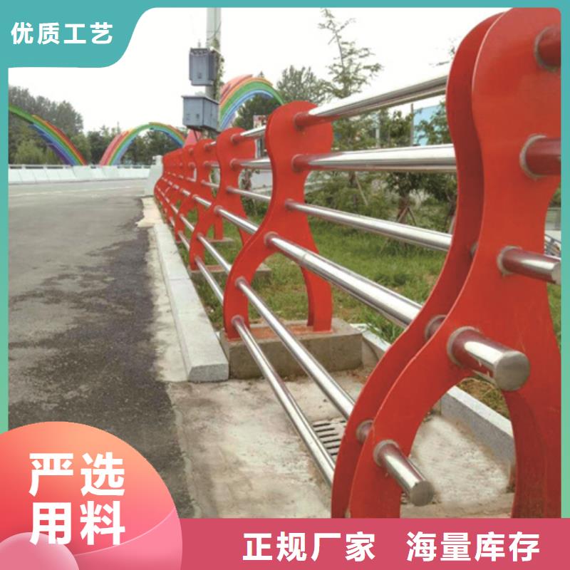 不銹鋼復(fù)合管防撞護(hù)欄不銹鋼碳素復(fù)合管來(lái)圖定制