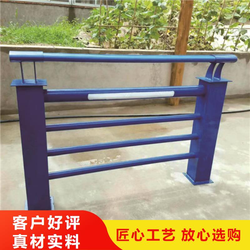 不锈钢复合管防撞护栏,交通防撞围栏价格实惠