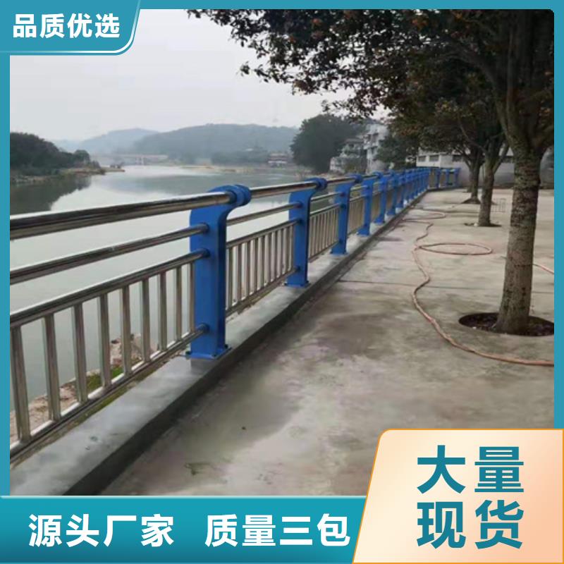 不锈钢复合管防撞护栏镀锌喷塑防撞栏物美价优