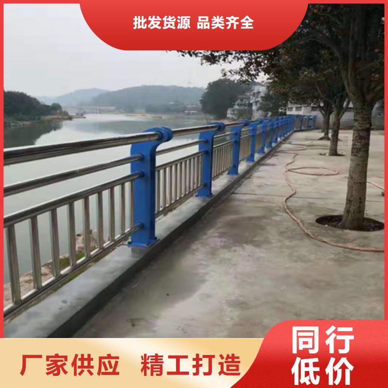 不銹鋼復(fù)合管防撞護(hù)欄不銹鋼景觀護(hù)欄型號(hào)齊全