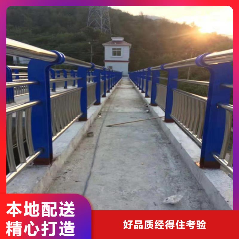 不銹鋼復(fù)合管防撞護(hù)欄不銹鋼景觀護(hù)欄型號(hào)齊全