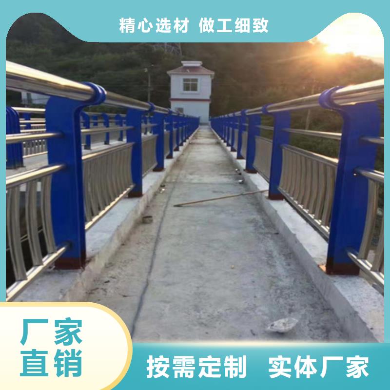 不銹鋼復(fù)合管防撞護(hù)欄不銹鋼碳素復(fù)合管來(lái)圖定制