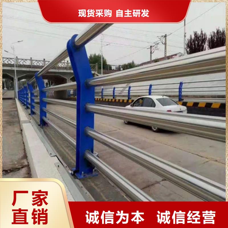 不锈钢复合管防撞护栏桥梁景观栏杆品质服务诚信为本