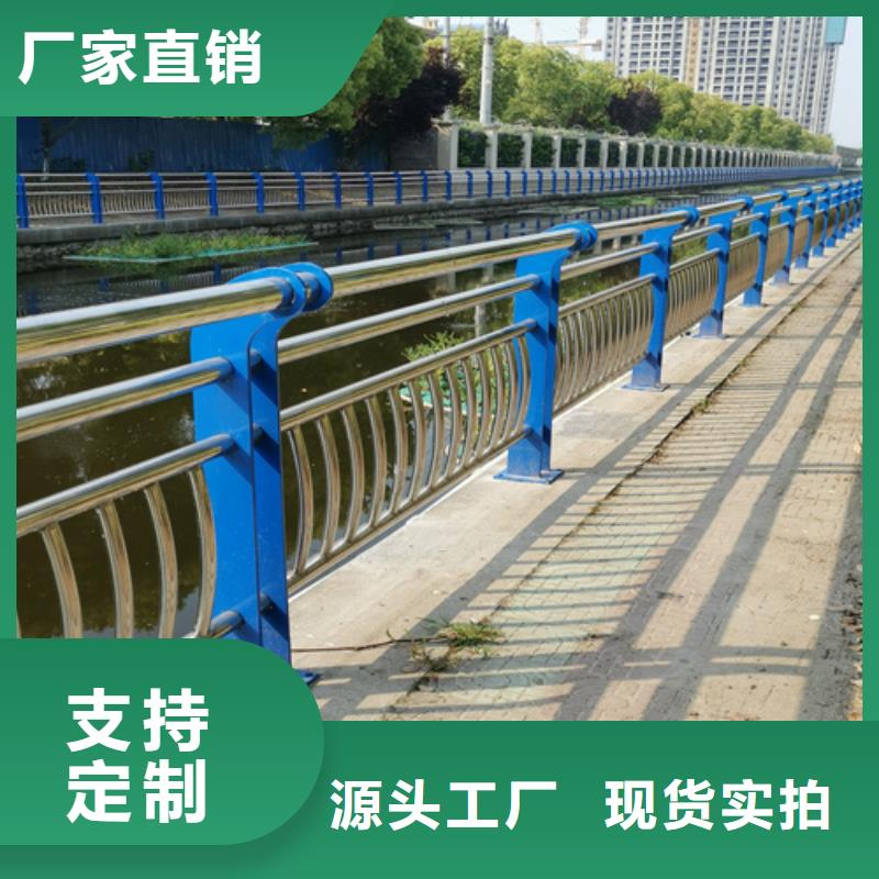 不锈钢复合管防撞护栏不锈钢复合管以质量求生存