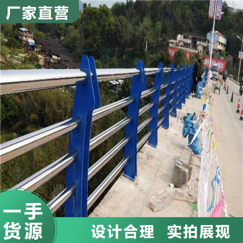 不锈钢复合管防撞护栏【镀锌波形护栏】现货供应