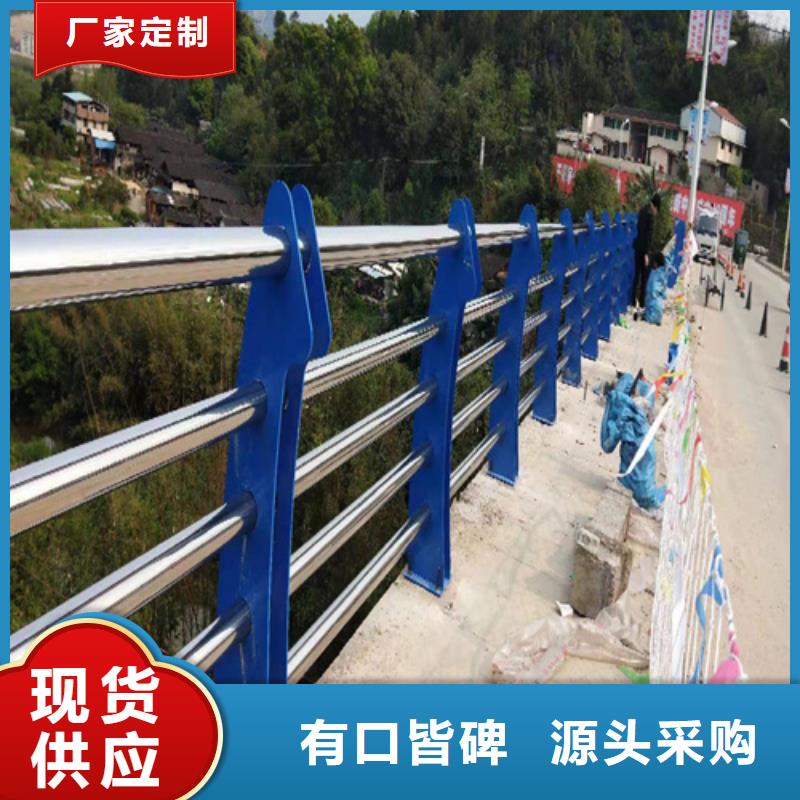 不锈钢复合管防撞护栏不锈钢立柱可接急单