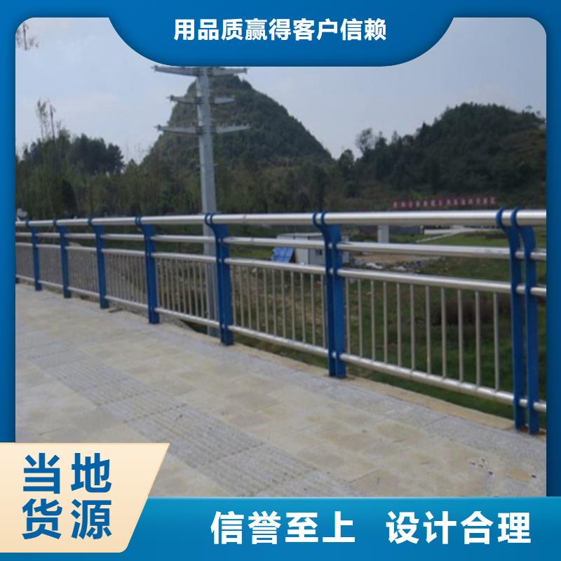 不銹鋼復(fù)合管防撞護(hù)欄LED防護(hù)欄桿貨源報價