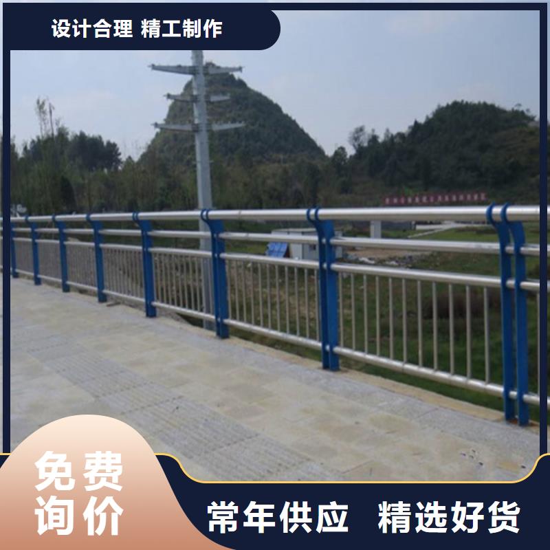 橋梁防撞護(hù)欄放心選擇