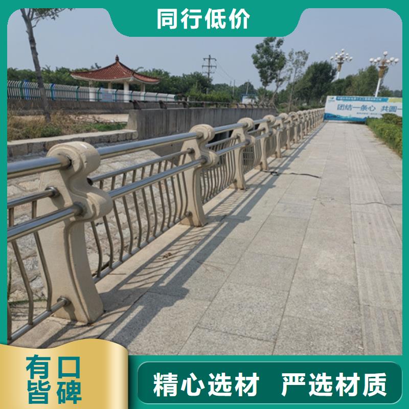 不銹鋼復(fù)合管防撞護(hù)欄不銹鋼復(fù)合管產(chǎn)地直銷