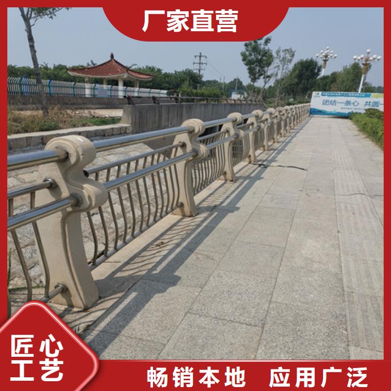 不锈钢复合管防撞护栏【桥梁护栏】源厂直接供货