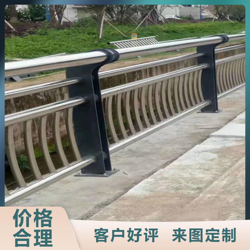 不銹鋼復合管防撞護欄-【鍍鋅波形護欄】買的放心安興用的舒心