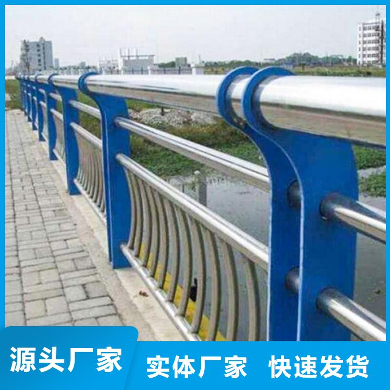 不銹鋼復合管防撞護欄不銹鋼復合管產(chǎn)地直銷