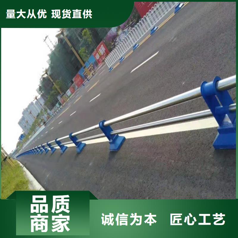不銹鋼復(fù)合管防撞護(hù)欄不銹鋼復(fù)合管產(chǎn)地直銷