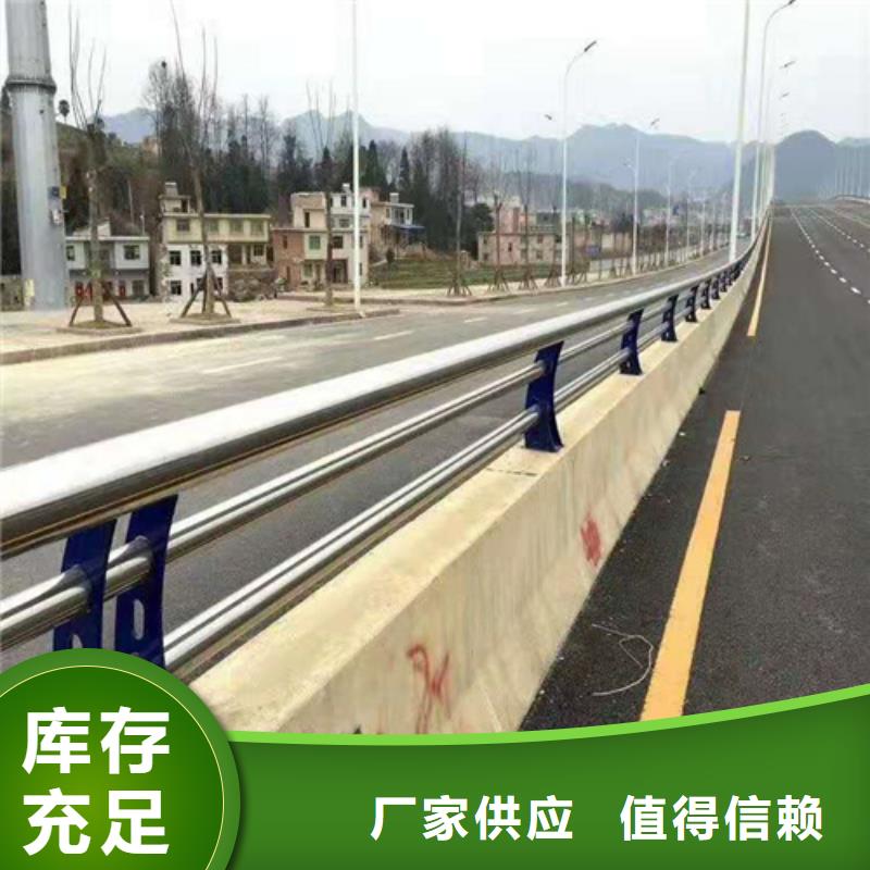不銹鋼復(fù)合管防撞護(hù)欄LED防護(hù)欄桿貨源報價