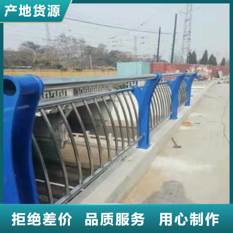 不銹鋼復(fù)合管防撞護(hù)欄不銹鋼碳素復(fù)合管源頭廠家量大價(jià)優(yōu)